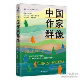 中国人民代表大会制度
