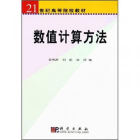 青少年亲子编程——趣学Python（全彩 微课版）