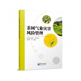 茶树花资源开发与利用