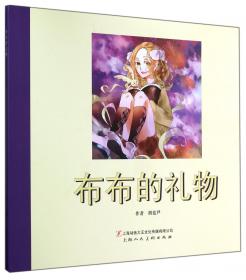 布布熊 （三）—2010年度央视全新主力推荐三维动画片