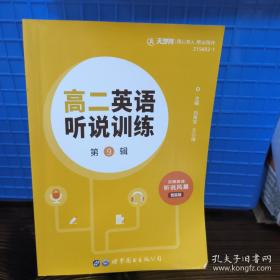 高二适章士钊和诗选