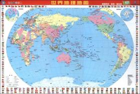 中国地理地图  