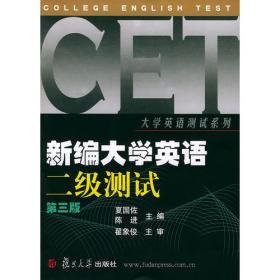 中国环境流研究与实践