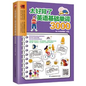 太好玩了-古代人的日常生活等全5册