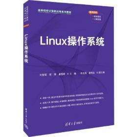 Linux Kernel Development (2nd Edition)