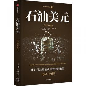 石油石化系统治安反恐防范要求(GA1551.1-1551.6)/中华人民共和国公共安全行业标准