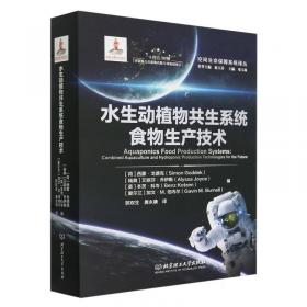 水生动物防疫系列宣传图册4：水产养殖动植物疾病测报规范知识问答