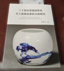 二十世纪的发现