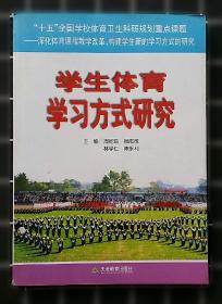 全唐文新编 第9卷 476-543 内里新