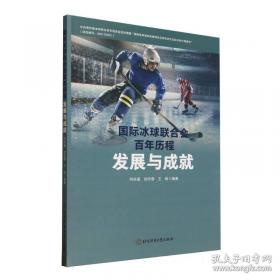 国际结算习题与实训