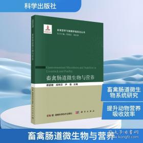 国家教师资格证考试专用教材中学(综合素质、教育知识与能力)全2册
