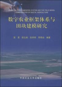 “迈上新台阶 建设新江苏”研究丛书：文化建设迈上新台阶