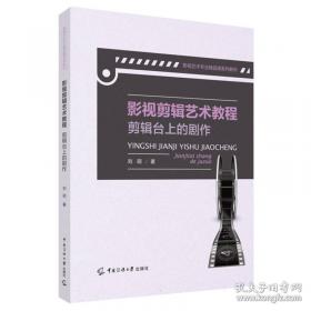 影视图像精彩范例设计CorelDRAW 9 PHOTOSHOP 
