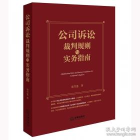 公司形象管理:21世纪的营销制胜之路