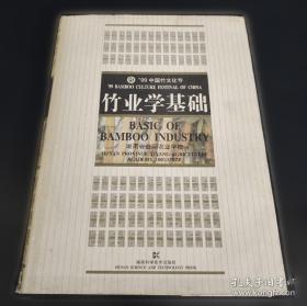 湖南图志年鉴2022：上下卷