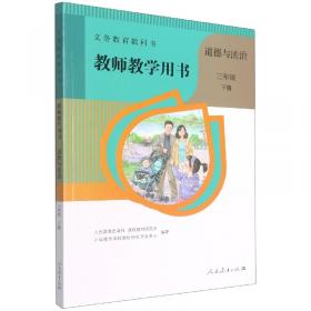 义务教育日语课程标准（2011年版）解读