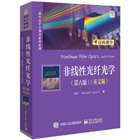 非线性成长——不确定时代下的职业发展和商业通关策略（精装版）