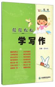 优可名师系列丛书：中华传统文化必备手册（中考版）