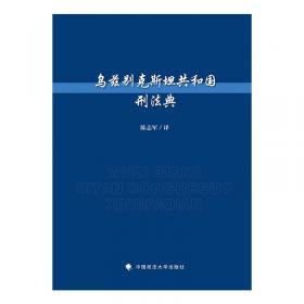 企业战略管理（第2版）（21世纪工商管理系列教材）