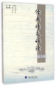 具身语言认知研究