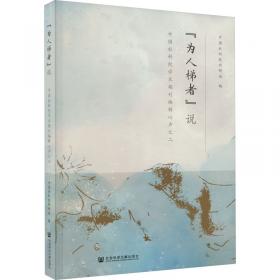 二胡考级教程（第一级~第七级）/中国社会艺术协会社会艺术水平考级系列教材
