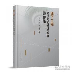 地下水资源的可持续利用