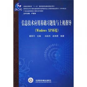 Java程序设计(第3版北京大学信息技术系列教材)