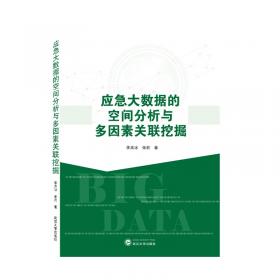 测绘程序设计(上册)