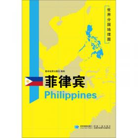 菲律宾旅游业品牌战略模式研究(英文)