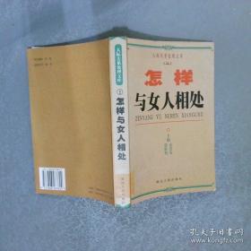 怎样赞美别人