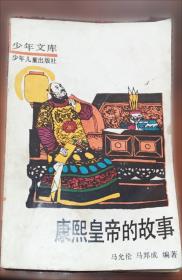 康熙内府本律吕正义