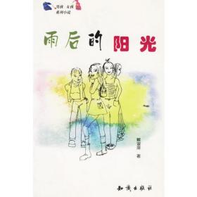 雨后彩虹·Tiankong合唱团演唱作品集