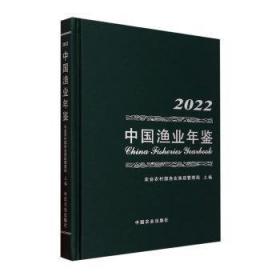 中国小小少年百科全书（12S2卷）
