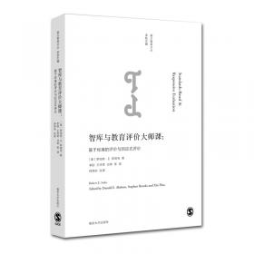 智库丛书：重庆市五大功能区域发展战略实践综合研究（2016年）