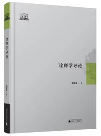 涵静学刊（第二辑）