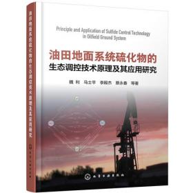 改革开放四十年中国朝鲜族文化论丛（新闻出版广播篇朝鲜文版套装共2册）