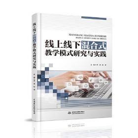 龙门名师系列·启东中学作业本：8年级英语（上）（YL）