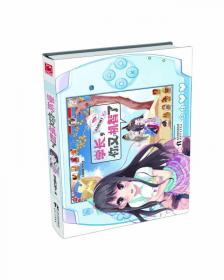 学长，放学别走