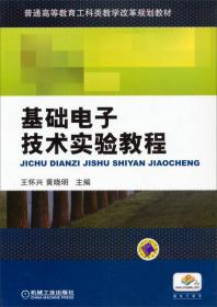 同步练习：世界历史 九年级下（人教版）