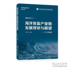 海洋静悄悄 大海深处有人家