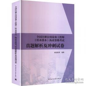全国优秀儿童文学奖获奖作家书系——战争在晚自习后爆发