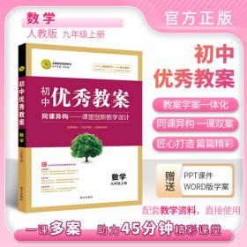 优秀作文及试题选