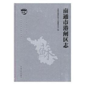 南通名卷.英语:2006.九年级A