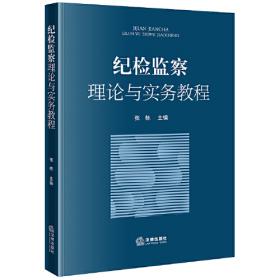 新编初中英语语法手册（修订版）