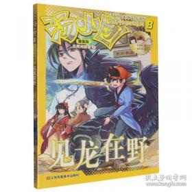 汤小团-大风起兮