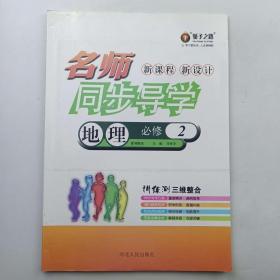 新课标奥数同步辅导·周周练1小时：从课本到奥数（8年级第1学期B版）