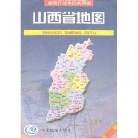 山东省地图（新版）