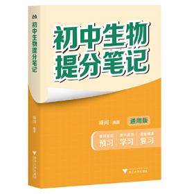 初中英语能力综合练习