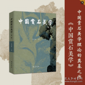 中国连环画名家名作系列:闹天宫