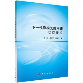 中国中小企业2020蓝皮书:大变革、大转型时代中小企业健康发展战略研究